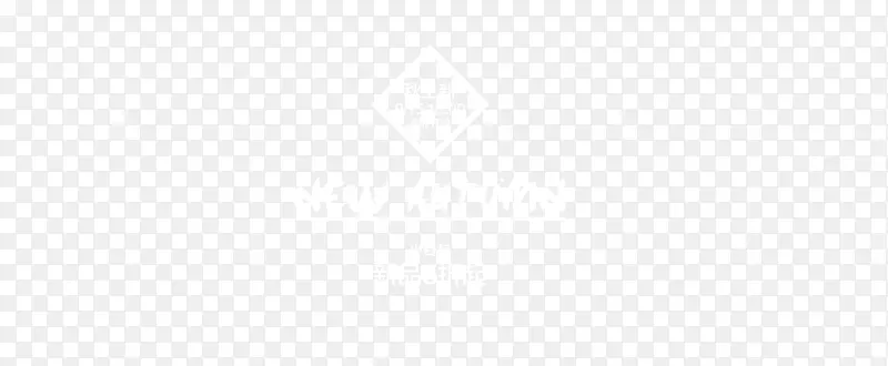 新品上新PNG图片素材下载_图片编号7709006-PNG素材网