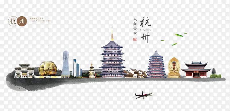 特色自创手绘旅游杭州地标免抠图