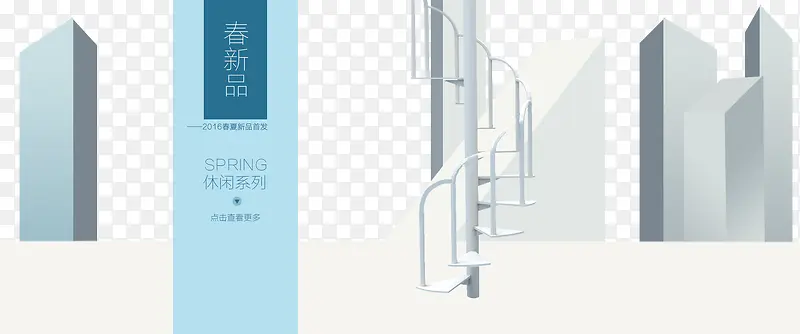 海报新品发布会素材PNG图片素材下载_图片编号7712852-PNG素材网