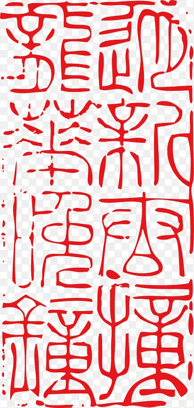 矢量漂亮印章