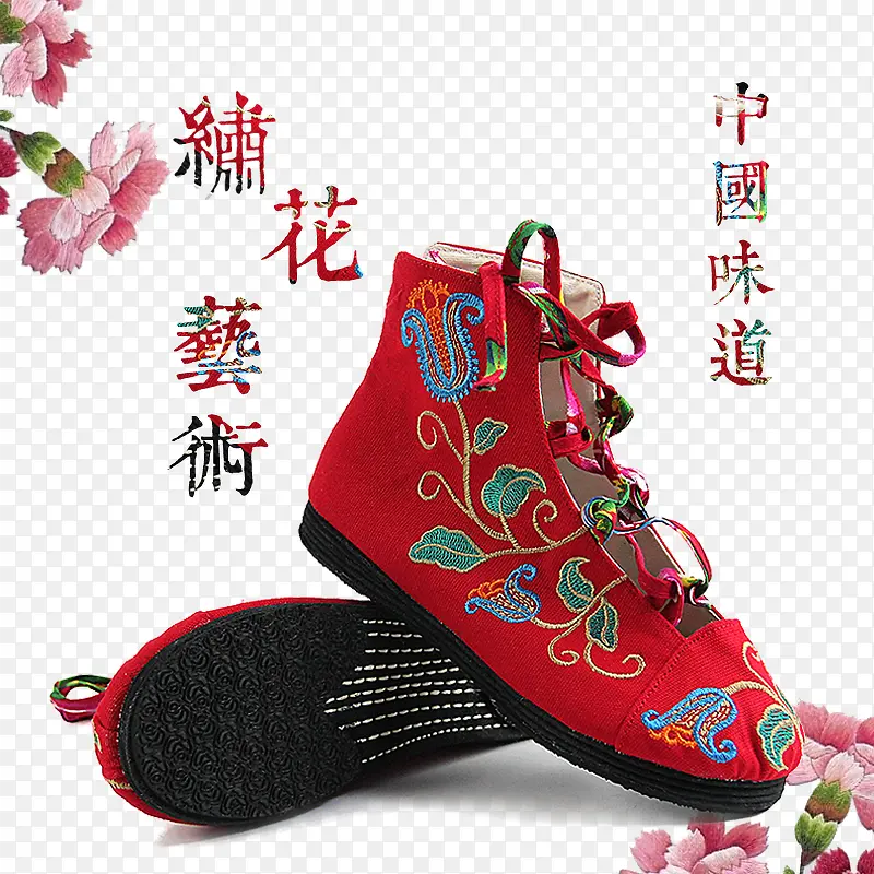 产品实物中国风绣花鞋