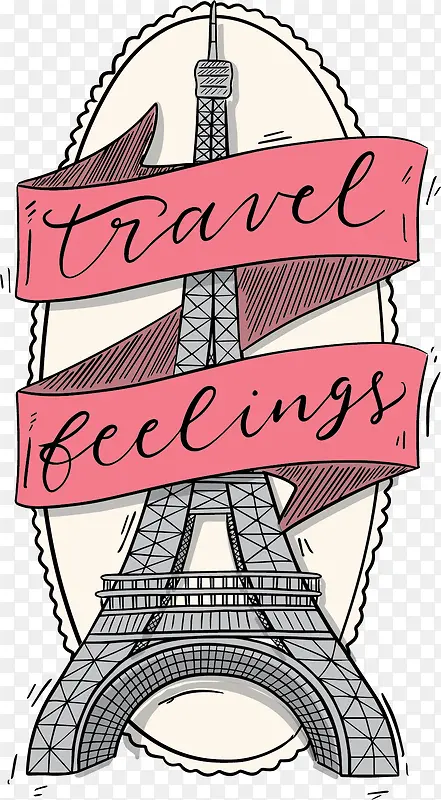 法国巴黎铁塔旅游季