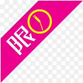 淘宝抢购图案淘宝标签