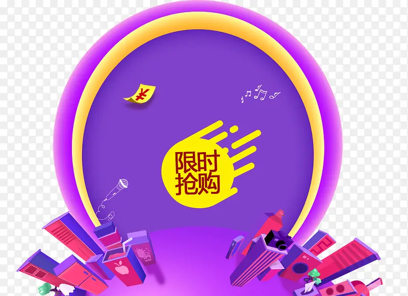 创意图案PNG图片素材下载_图片编号7723229-PNG素材网