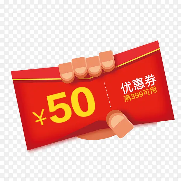 电商手拿红包优惠券PNG图片素材下载_图片编号7723712-PNG素材网