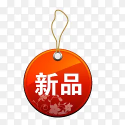 圆形新品小标签PNG图片素材下载_图片编号7723162-PNG素材网