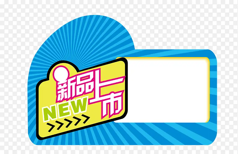淘宝标签元素