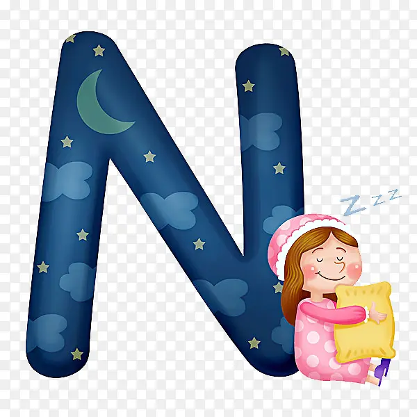 字母N前睡着的小女孩