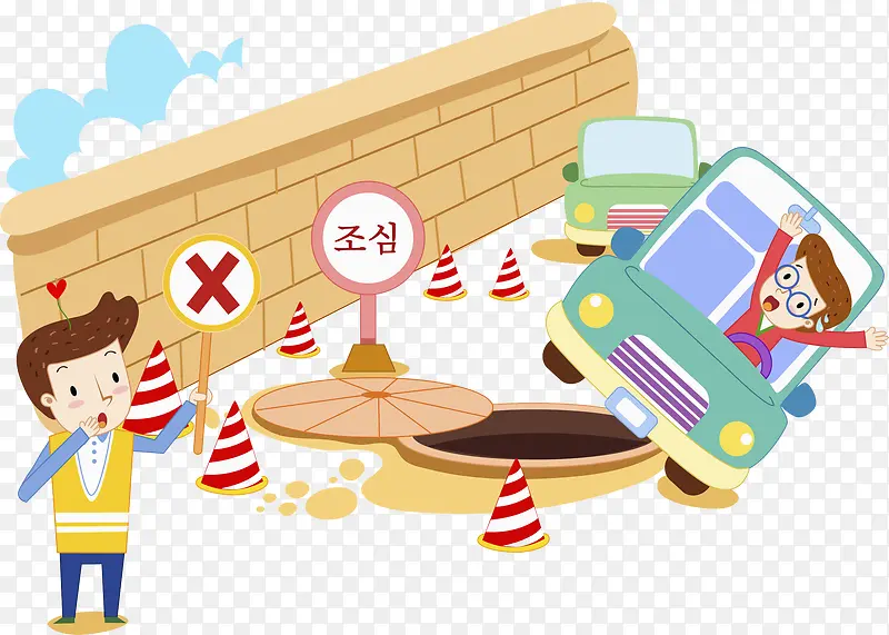 交通意外PNG图片素材下载_图片编号7733437-PNG素材网