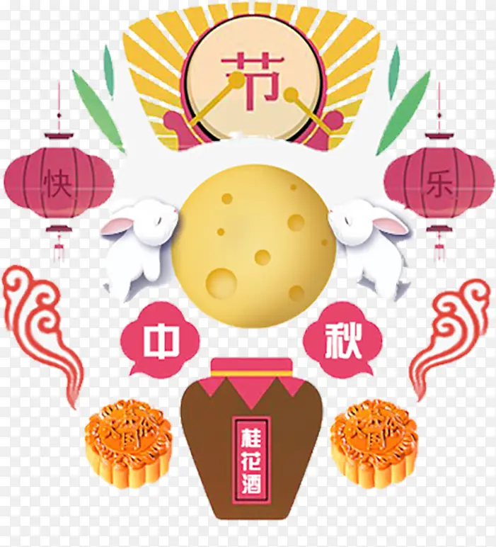 传统桂花酒月饼节日插画