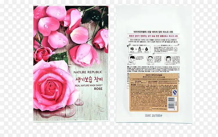 实物自然乐园玫瑰面膜促销