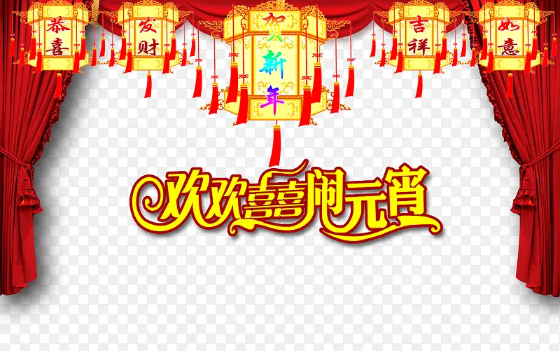 中国传统节日海报背景素材