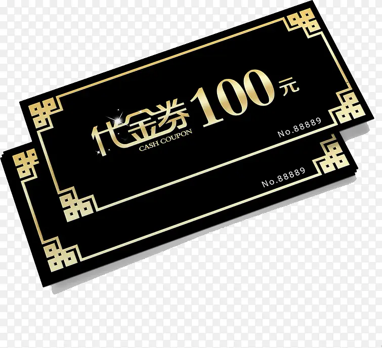 简约代金券PNG图片素材下载_图片编号7742477-PNG素材网