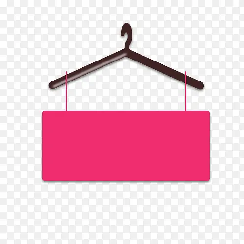 衣挂式粉色标签