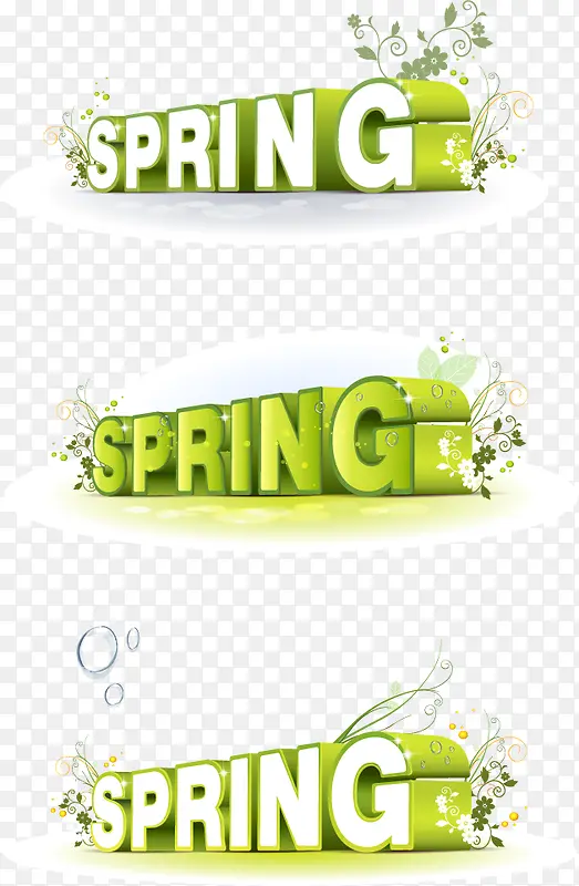 spring字体设计矢量素材,PNG图片素材下载_图片编号7745695-PNG素材网