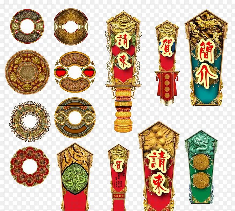 各种令牌请柬矢量图PNG图片素材下载_图片编号7746776-PNG素材网