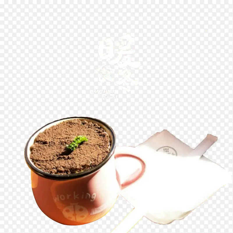 盆栽奶茶和纸巾细管