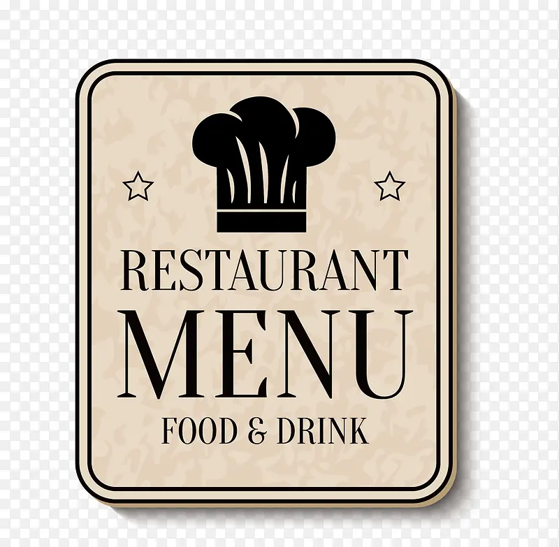 餐厅菜单矢量图