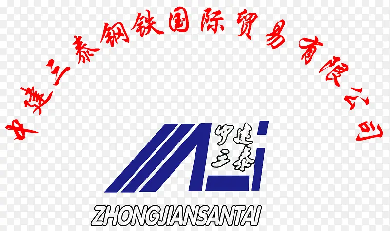 中建三泰logo