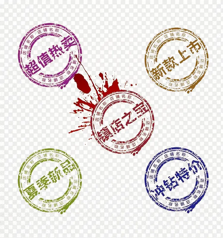 促销标签素材新品上市免扣素材PNG图片素材下载_图片编号7753704-PNG素材网