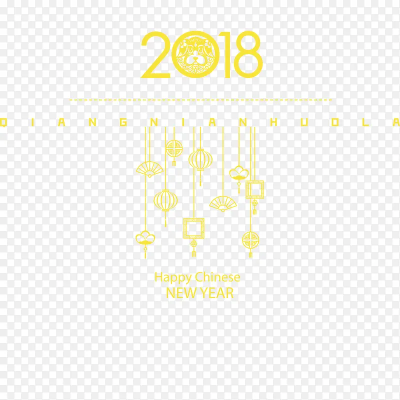 2018新年海报设计