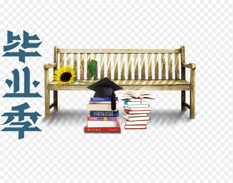 大学毕业校园PNG图片素材下载_图片编号7753994-PNG素材网