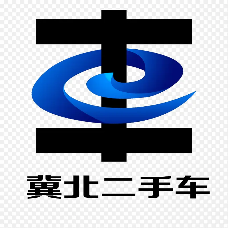 冀北二手车logo商业设计