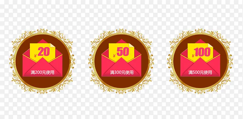 优惠卷PNGPNG图片素材下载_图片编号7758934-PNG素材网