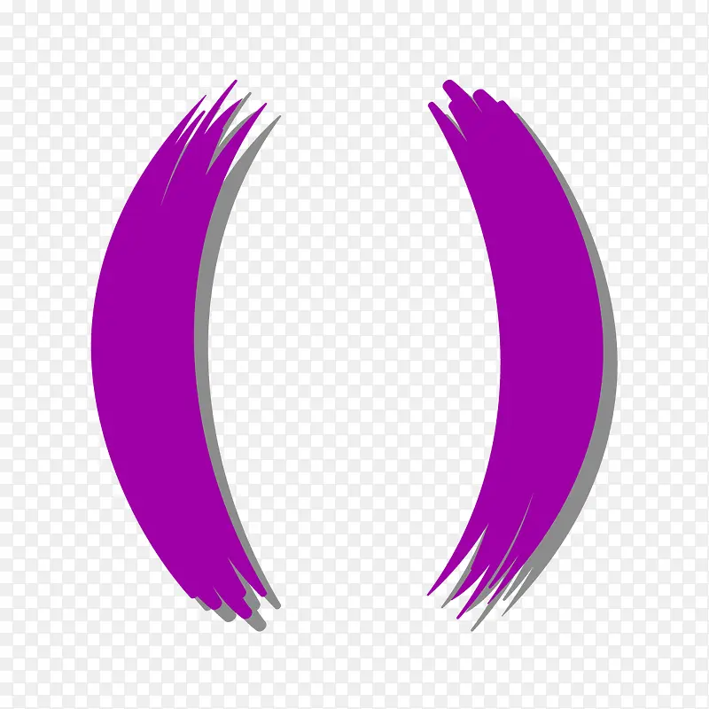 紫色的键盘符号括号