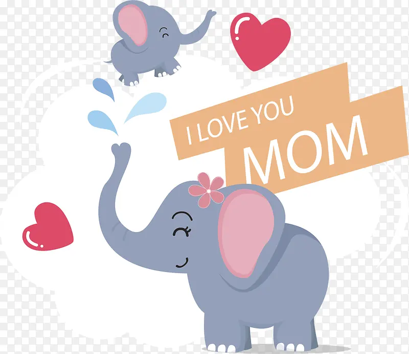 母亲节可爱大象母子