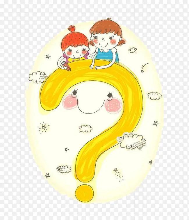 卡通问号漫画元素PNG图片素材下载_图片编号7765072-PNG素材网
