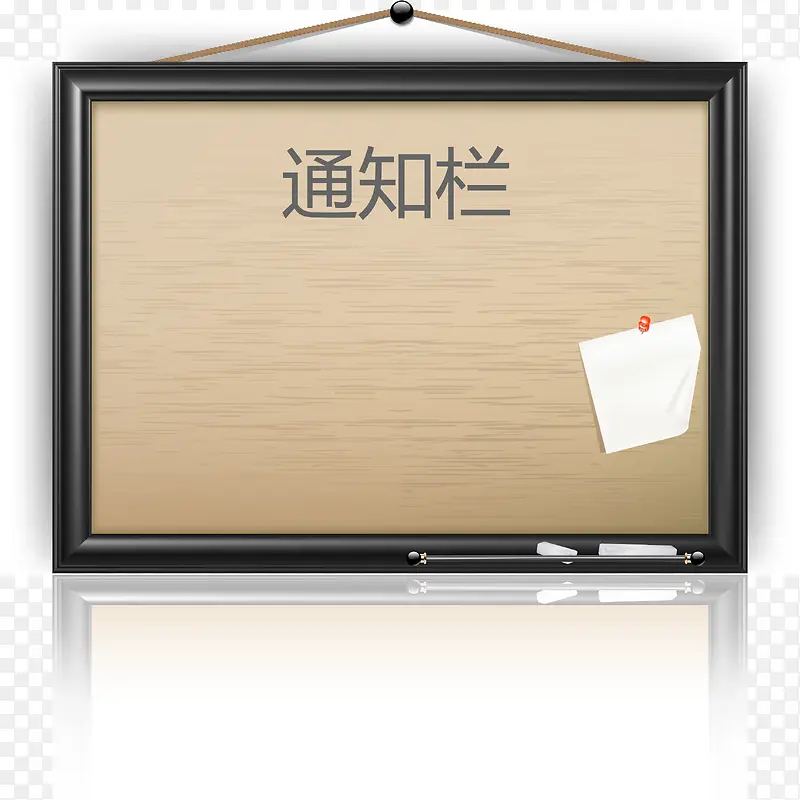 通知栏矢量图PNG图片素材下载_图片编号7767125-PNG素材网
