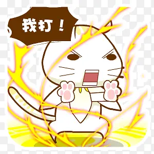 暴怒卡通小猫PNG图片素材下载_图片编号7767235-PNG素材网