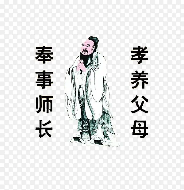 孝养父母PNG图片素材下载_图片编号7769730-PNG素材网