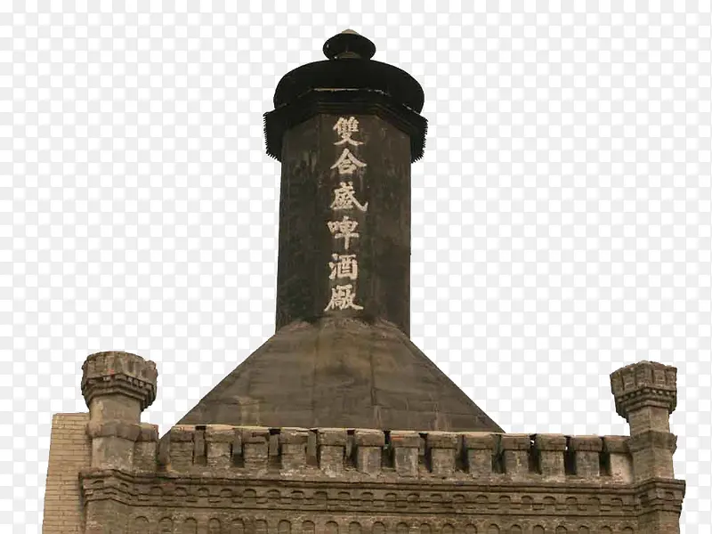 中国第一啤酒厂纪念碑