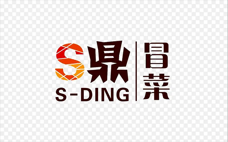 冒菜logo商业设计