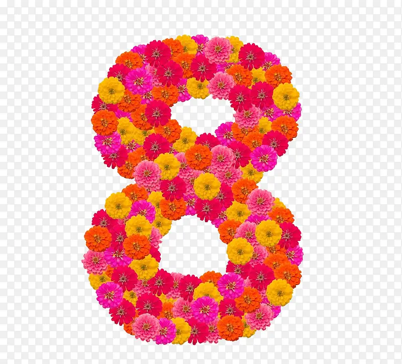 花卉数字8