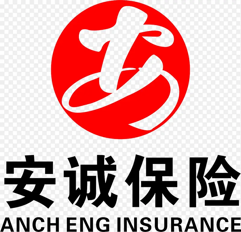 安诚保险公司logo商业设计