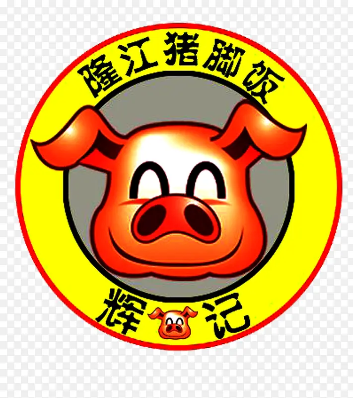 手绘隆江猪脚饭图标透明png