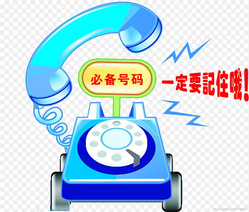 电话机 热线电话 铃声 拨打热PNG图片素材下载_图片编号7785343-PNG素材网
