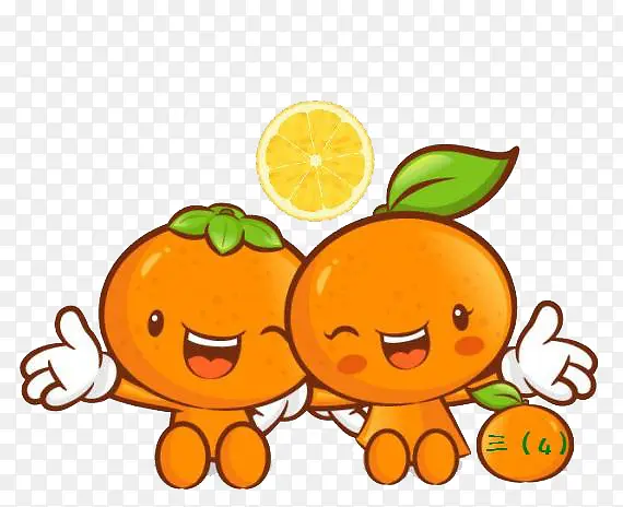开心的橙子卡通小孩
