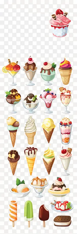冰淇淋大合集