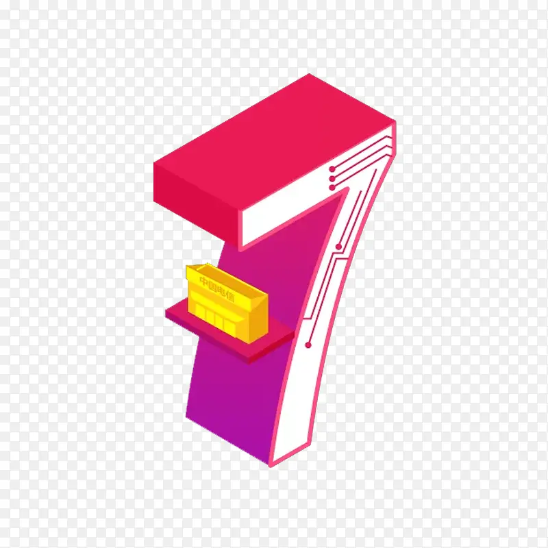 立体数字7PNG图片素材下载_图片编号7811903-PNG素材网