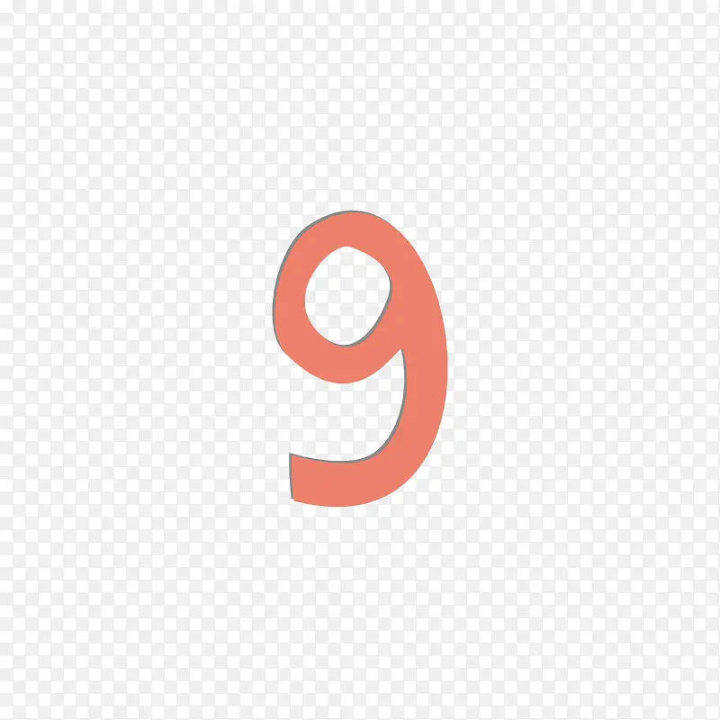 可爱数字9的免抠素材PNG图片素材下载_图片编号7811922-PNG素材网