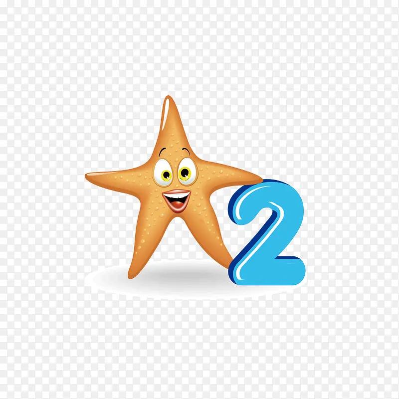 海星靠着数字2免抠素材