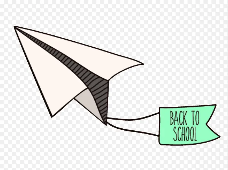 尾部挂着去学校的纸飞机