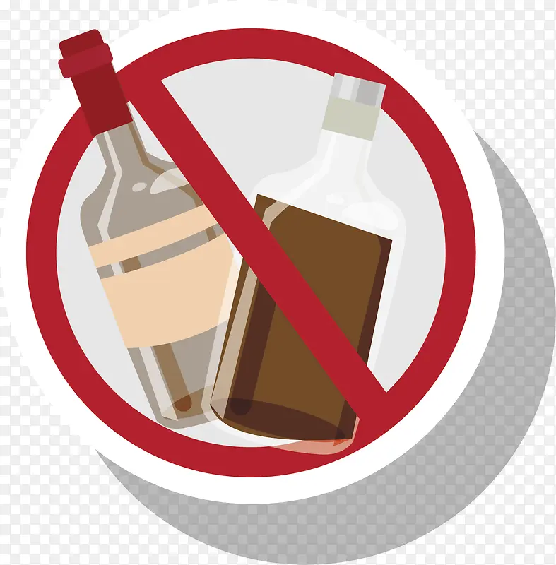 矢量图禁止饮酒标志