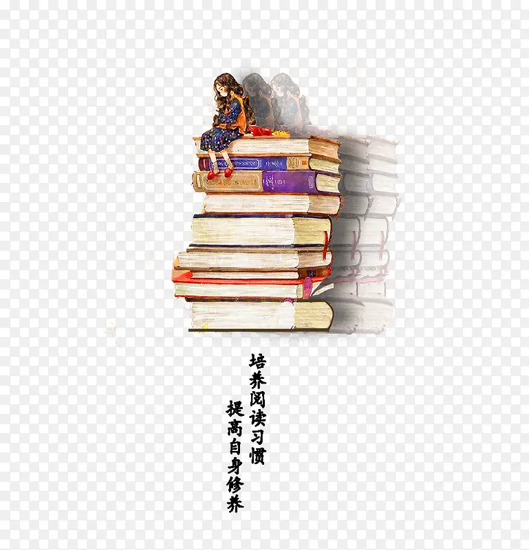 世界读书日阅读书籍主题PNG图片素材下载_图片编号7824272-PNG素材网