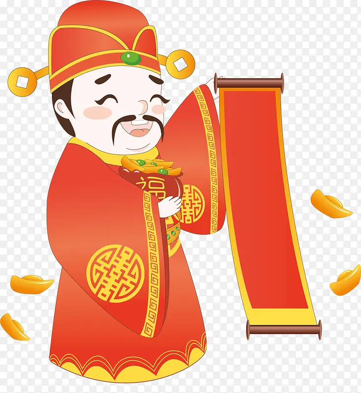 春节过年喜庆插图财神