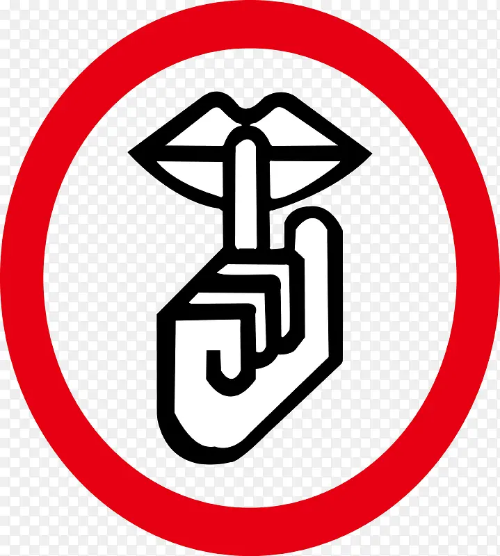 喧嘩禁止 禁止喧哗设计图__广告设计_广告设计_设计图库_昵享网nipic.cn